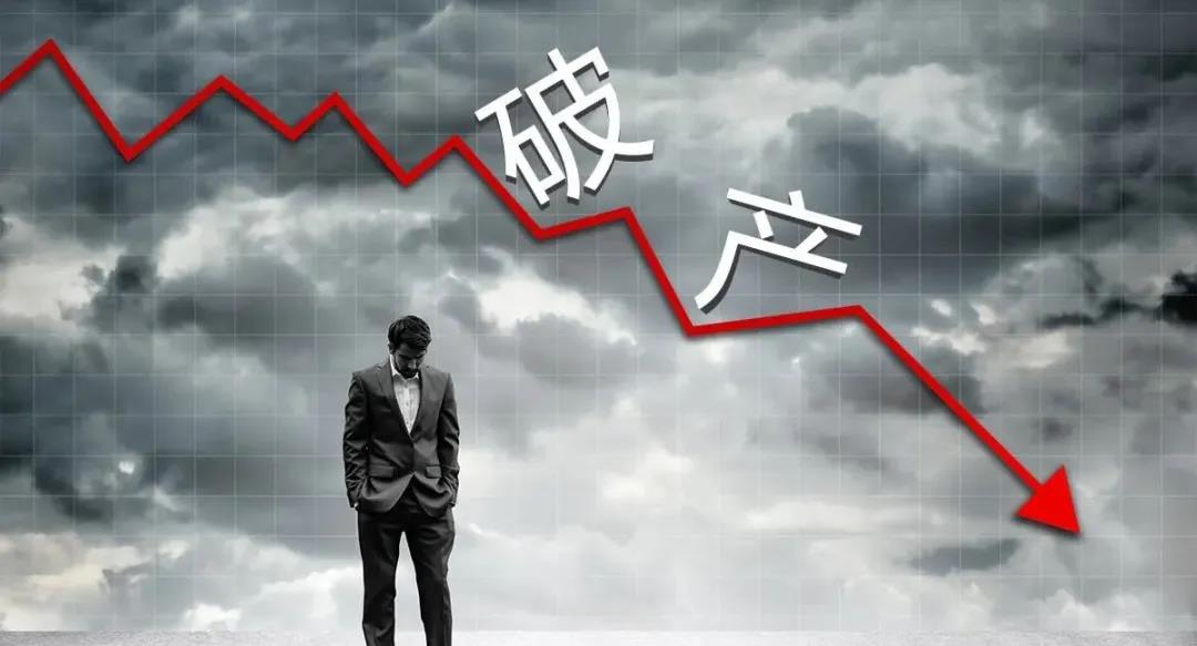 解除“限高令”的措施有哪些？破產(chǎn)申請可以嗎？