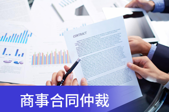 買賣合同出現(xiàn)質(zhì)量糾紛，買方如何維權(quán)？