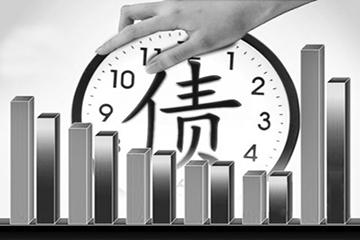 年底，企業(yè)收債.jpg