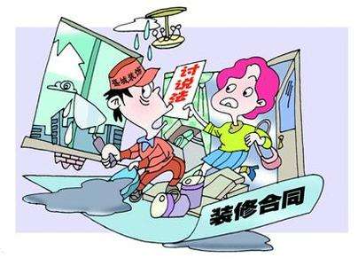 裝修公司不聽話？專業(yè)裝修糾紛律師出面就有賠償拿！